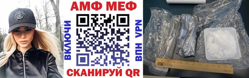 АМФЕТАМИН 98%  Сураж 