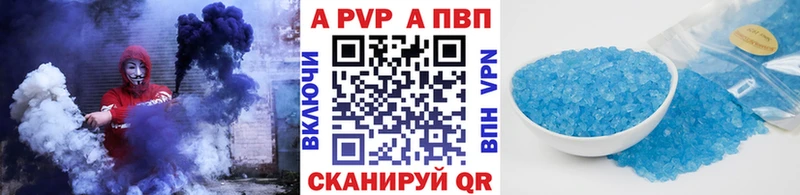 купить  сайты  Сураж  APVP мука 