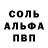 Amphetamine VHQ Andrii Barabash