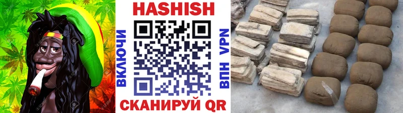 ГАШИШ гарик  где купить наркотик  Сураж 