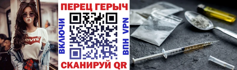 ГЕРОИН Heroin нарко площадка телеграм Сураж