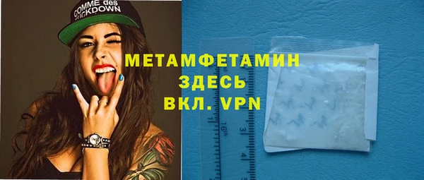 MDMA Premium VHQ Алексеевка