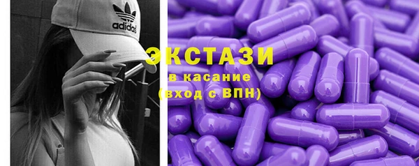 синтетический гашиш Карпинск