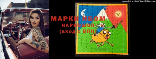 ПСИЛОЦИБИНОВЫЕ ГРИБЫ Алексин