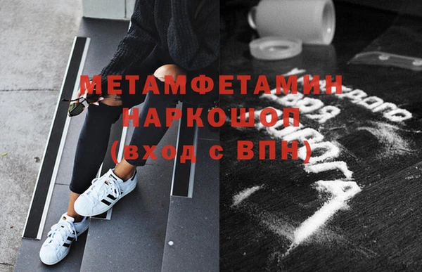 MDMA Premium VHQ Алексеевка