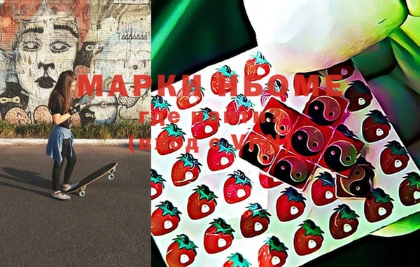 MDMA Premium VHQ Алексеевка