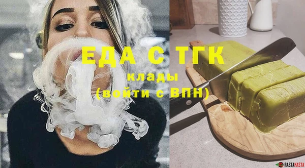 ПСИЛОЦИБИНОВЫЕ ГРИБЫ Алексин