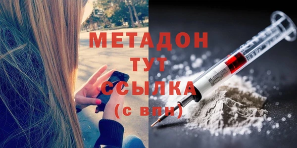 метадон Алзамай