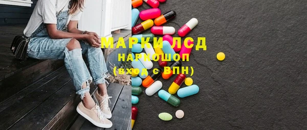 MDMA Premium VHQ Алексеевка