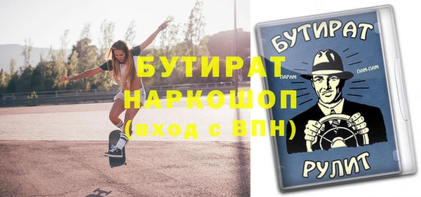 гидра Касимов