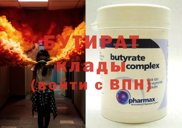 MDMA Premium VHQ Алексеевка