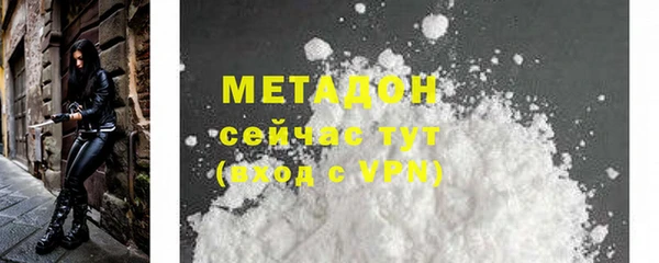 экстази Каменск-Шахтинский