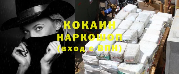 мяу мяу кристалл Каменка