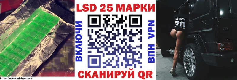 Лсд 25 экстази кислота  кракен как войти  Сураж  даркнет сайт 