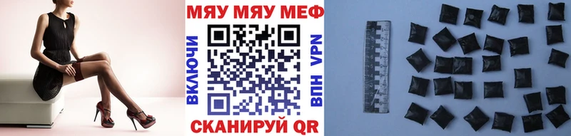 МЯУ-МЯУ кристаллы  Сураж 