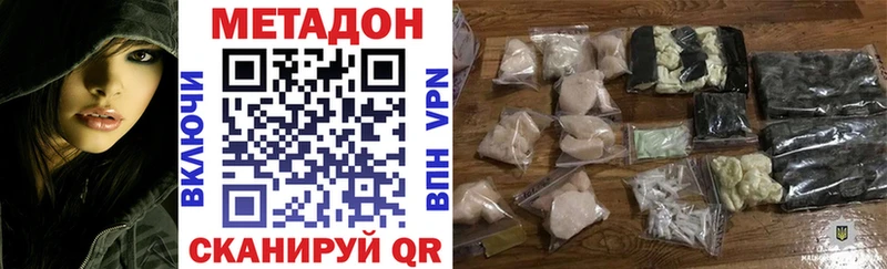 Метадон methadone  дарнет шоп  Сураж 