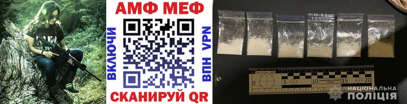 ссылка на мегу сайт  Сураж  МЕТАМФЕТАМИН Декстрометамфетамин 99.9% 