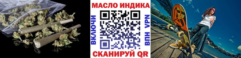 ТГК гашишное масло  Сураж 